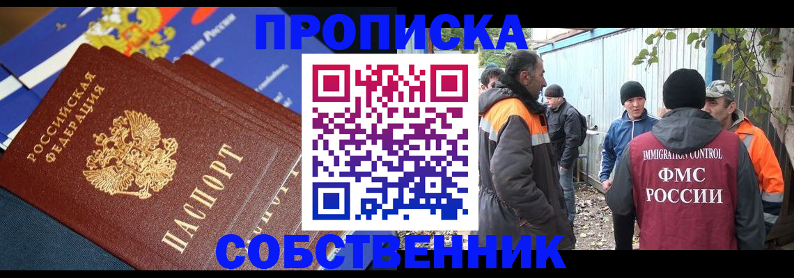 найти адрес прописки в Заволжске