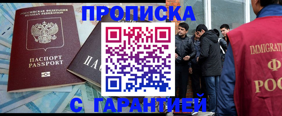 регистрация для дет. сада в Заволжске